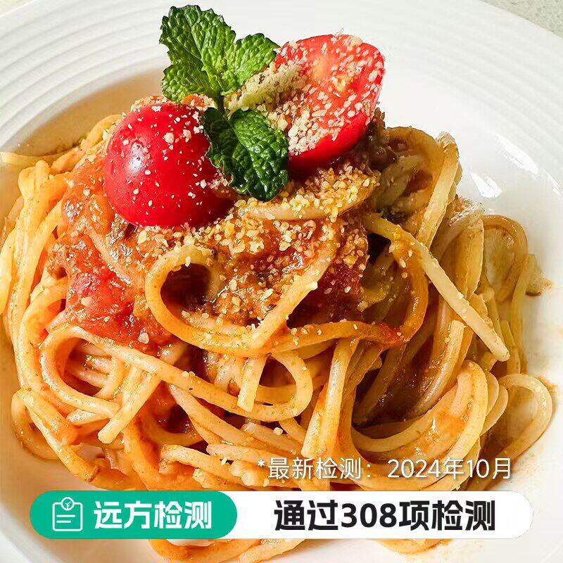 远方的梦想正记食袋番茄