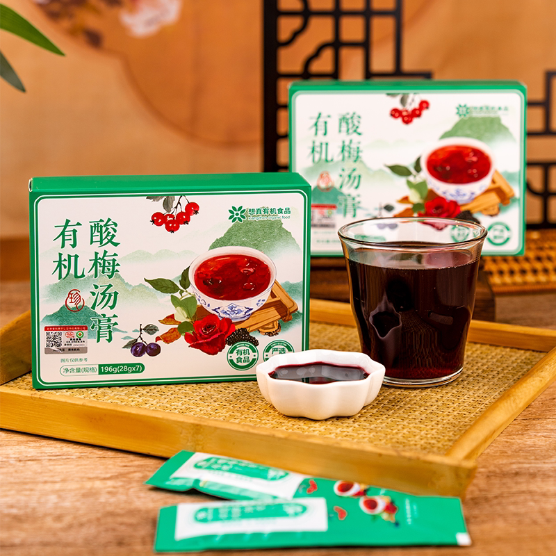 远方的梦想想真有机酸梅汤膏浓缩杨梅汁山楂乌梅汤饮料即冲即饮