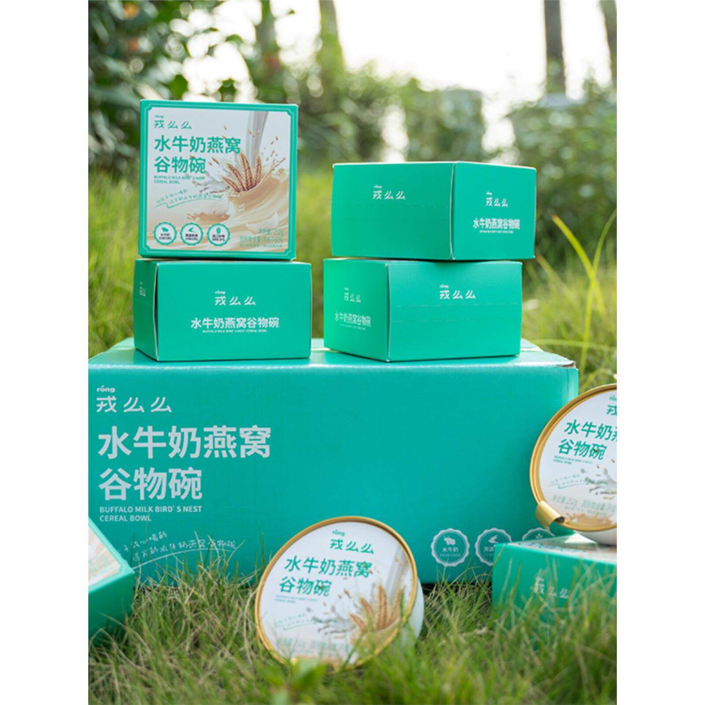 远方好物戎么么水牛奶燕图片