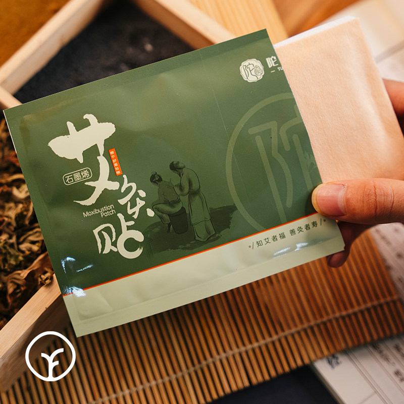 【官方正品】陀太医深层