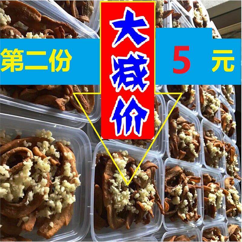 衙口猪肉粕200g福建特产
