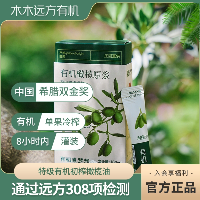 【希腊双金奖】远方的梦