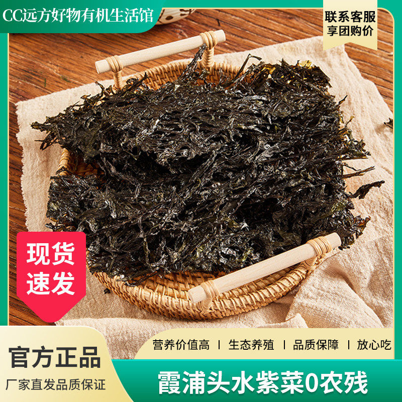 远方好物国家地理标志产