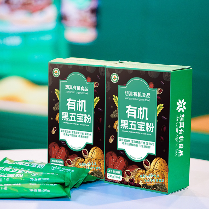 远方好物有机认证想真黑