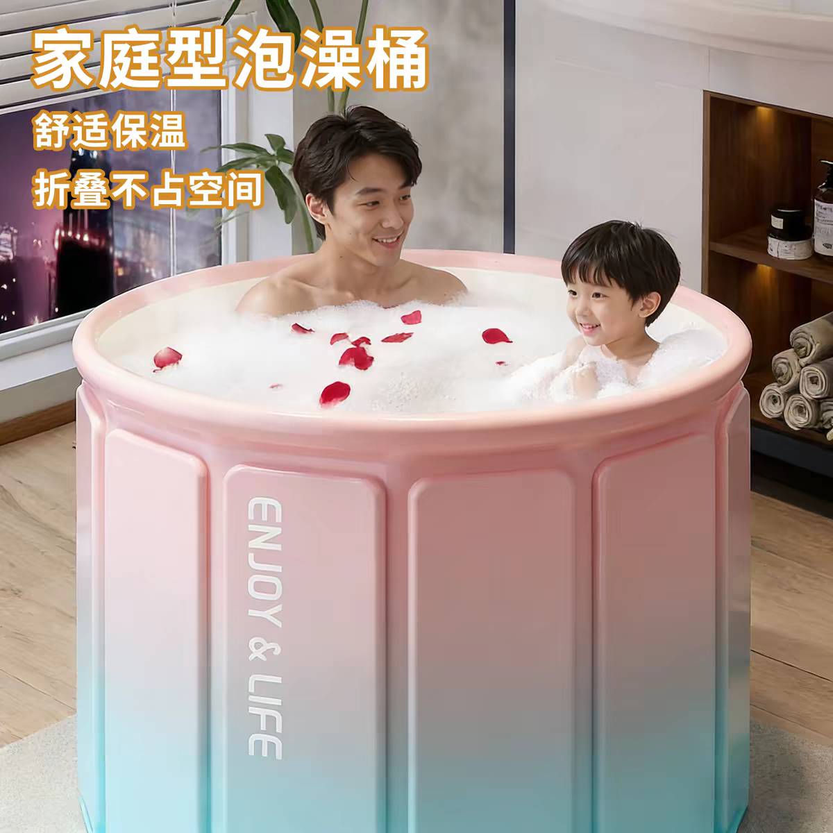 泡澡桶家用大人折叠浴桶便携成人