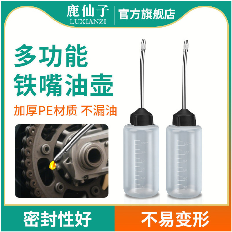 注油器缝纫机油壶小型塑料分装瓶图片