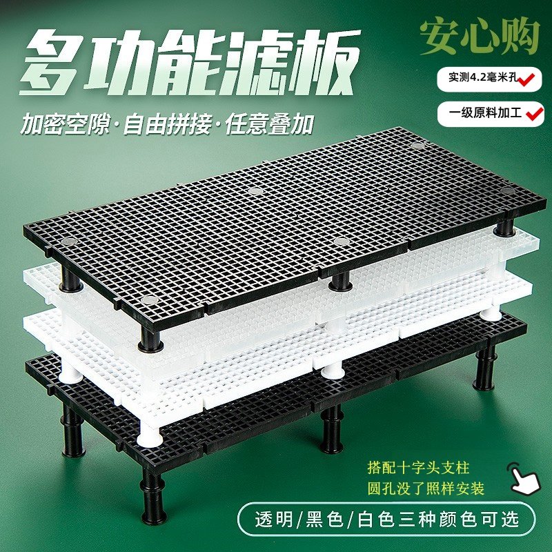 鱼缸周转箱滤材垫板水族乌龟晒台图片