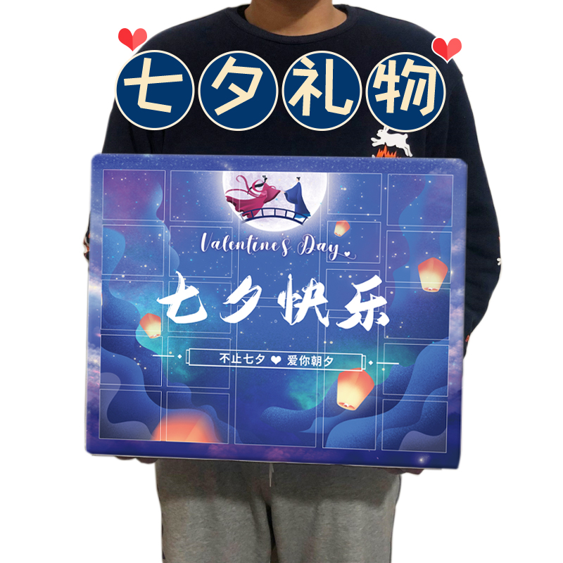 diy惊喜儿童抽奖小学生日盲盒