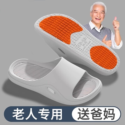 孕妇专用防滑拖鞋女士秋冬季家居2025新款浴室洗澡老人凉拖可外穿
