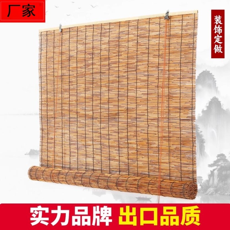 芦苇帘户外草席竹帘卷帘窗帘遮阳墙面装饰隔断挂帘帘子门帘遮挡帘