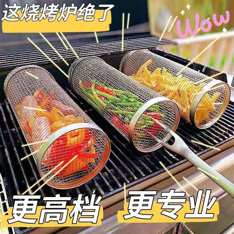 烧烤笼不锈钢铁网烧烤网长方形圆筒烧烤篮烤网多人碳烤架烧烤圆网