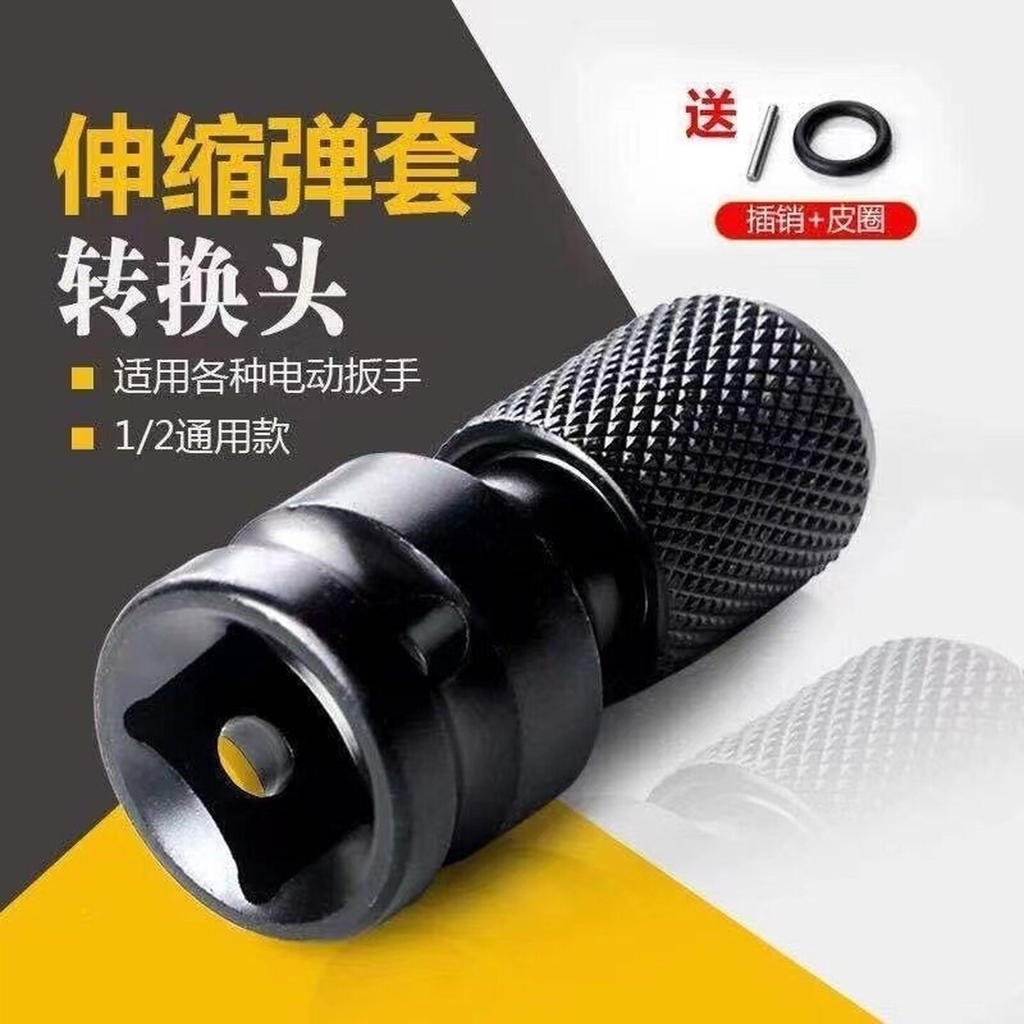 冲击钻转换头电动扳手夹头方柄圆柄连接杆电锤转换手电钻多用夹头