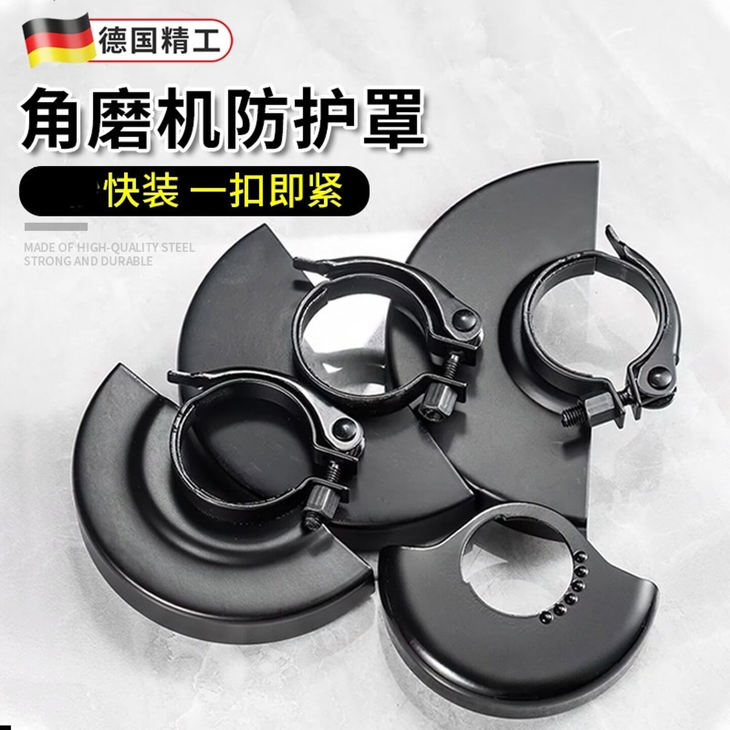 角磨机配件大全快装安全防护罩加厚磨光机手磨机切割机转变保护罩