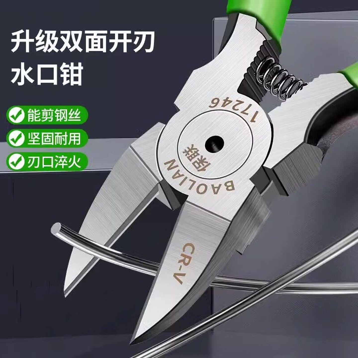 工业级斜口钳可剪钢丝超硬多功能光纤钳偏口钳剪线尖嘴钳子水口钳