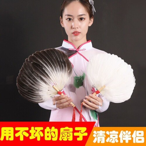 羽毛扇子夏天便携鹅毛扇宝宝扇孔雀家用婴儿毛扇孔明扇诸葛亮扇子