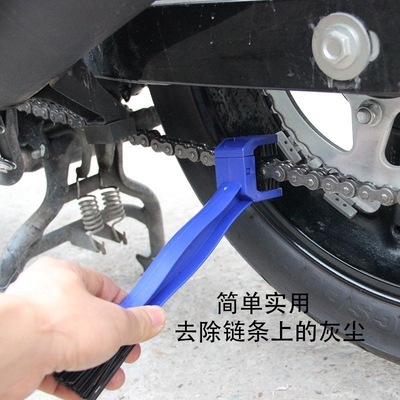 山地车公路自行车牙盘清洁刷子摩托车链条毛刷单车洗链器方头骑行