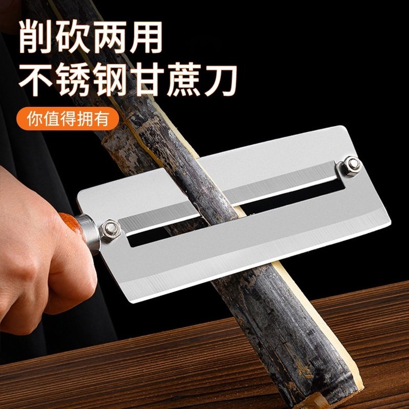 不锈钢甘蔗刀削菠萝刀甘蔗皮专业两用老式砍刮皮刀刨皮刀神器挖眼