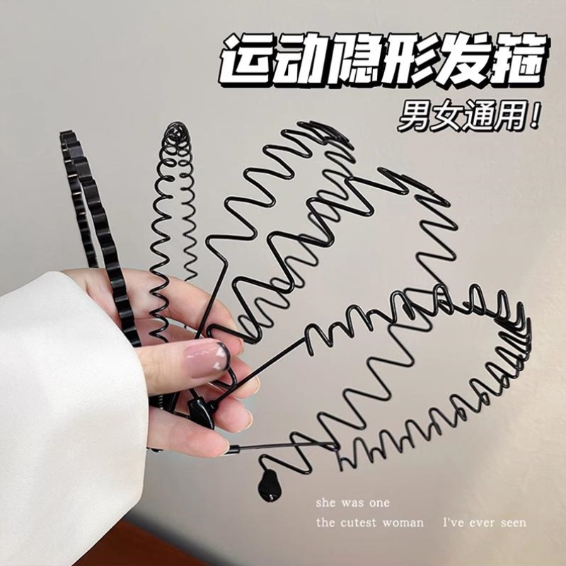 男女士铁发箍头箍热销隐形运动简约刘海过渡期发箍波浪发卡头饰新