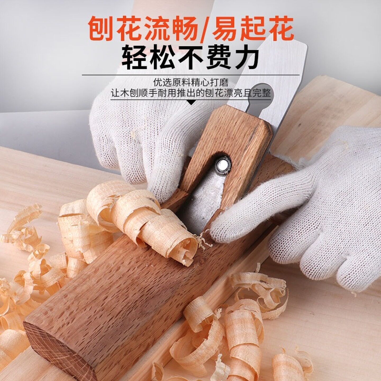 老式手工木工刨手刨子多功能刨刀木工手推刨木刨创迷你刨工具大全