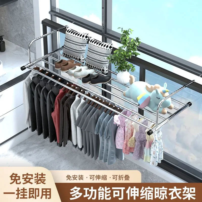 阳台护栏晒鞋架晾衣神器窗户高层架子伸缩杆免安装窗外挂架可折叠