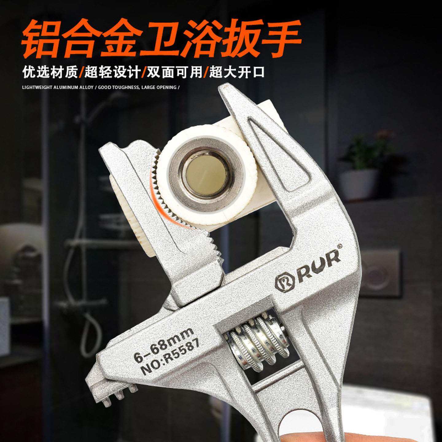 卫浴头大口径活动扳手维修用多功能厨房台水龙专用特殊活搬手板子