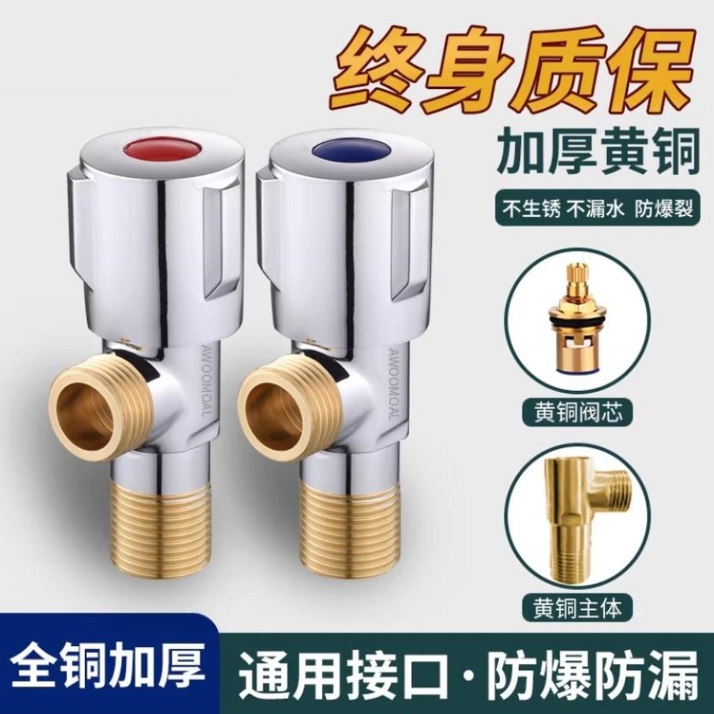 全铜角阀加厚纯三角球阀通用不锈钢铜马桶热水器一进二出角阀家用,家装主材,角阀,淘宝优惠券,粉丝福利购,淘宝优惠卷