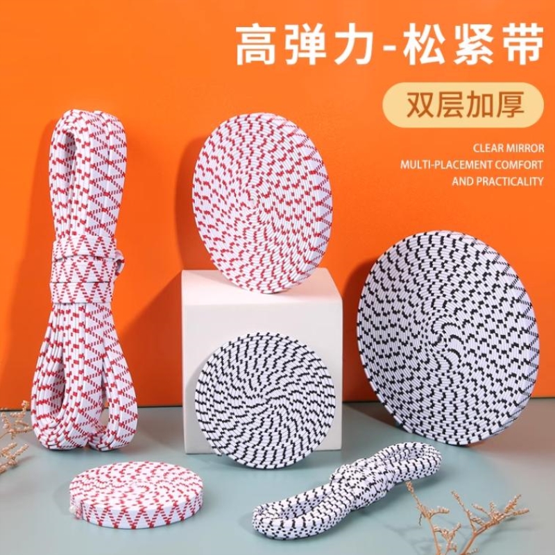 加厚耐用松紧带宽扁高弹力带服装裤腰成人百搭皮筋家用裤子橡皮筋