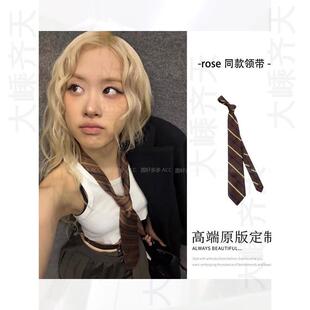 rose同款条纹领带复古手打中古vintage女款配饰领巾女棕色老钱风