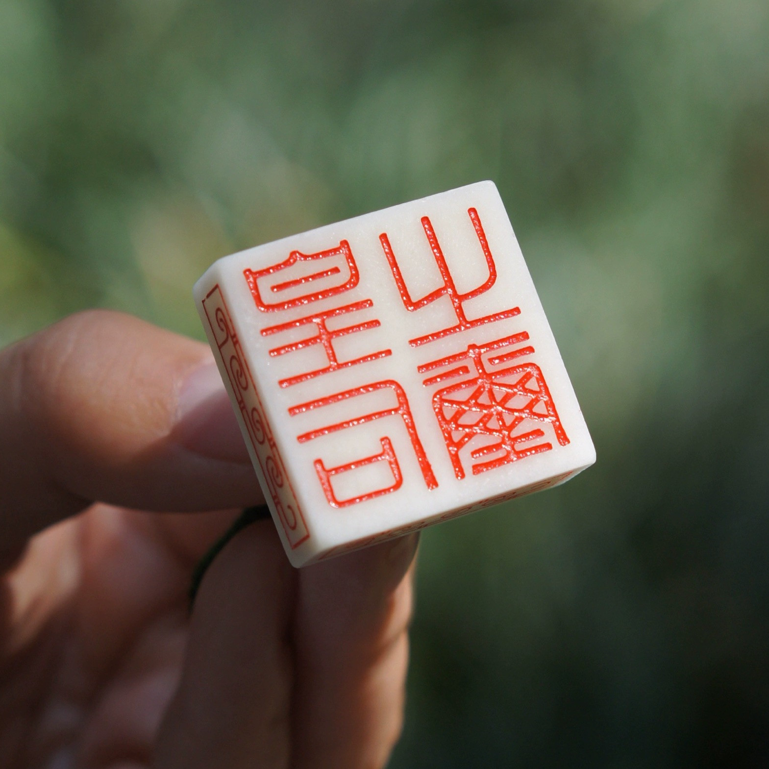 皇后玉玺印章蓝田玉石文房书房摆书画印章