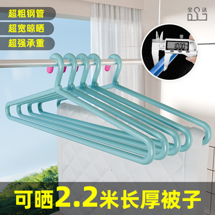 大衣架晒被子床单专用晾衣架子加粗超大家用阳台宿舍被单被套神器