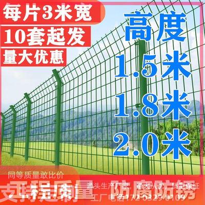 硬塑高速公路护栏双边丝网围栏