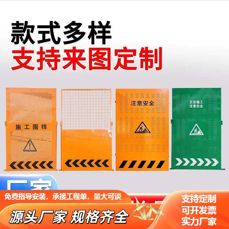 工地市政道路施工围挡移动冲孔百叶防风隔离护栏临时挡板图片