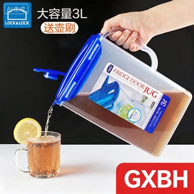 乐扣塑料韩式大容量冷水壶HAP607