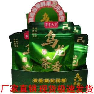 老品牌尊享天下新品2元乌龙茶香爆珠槟榔商超同款小包装【2片装】