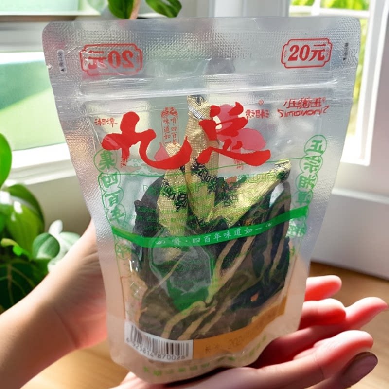 湖南湘潭/小龙王/九总/20元烟果槟榔/透明包装/商超同款/原厂原货