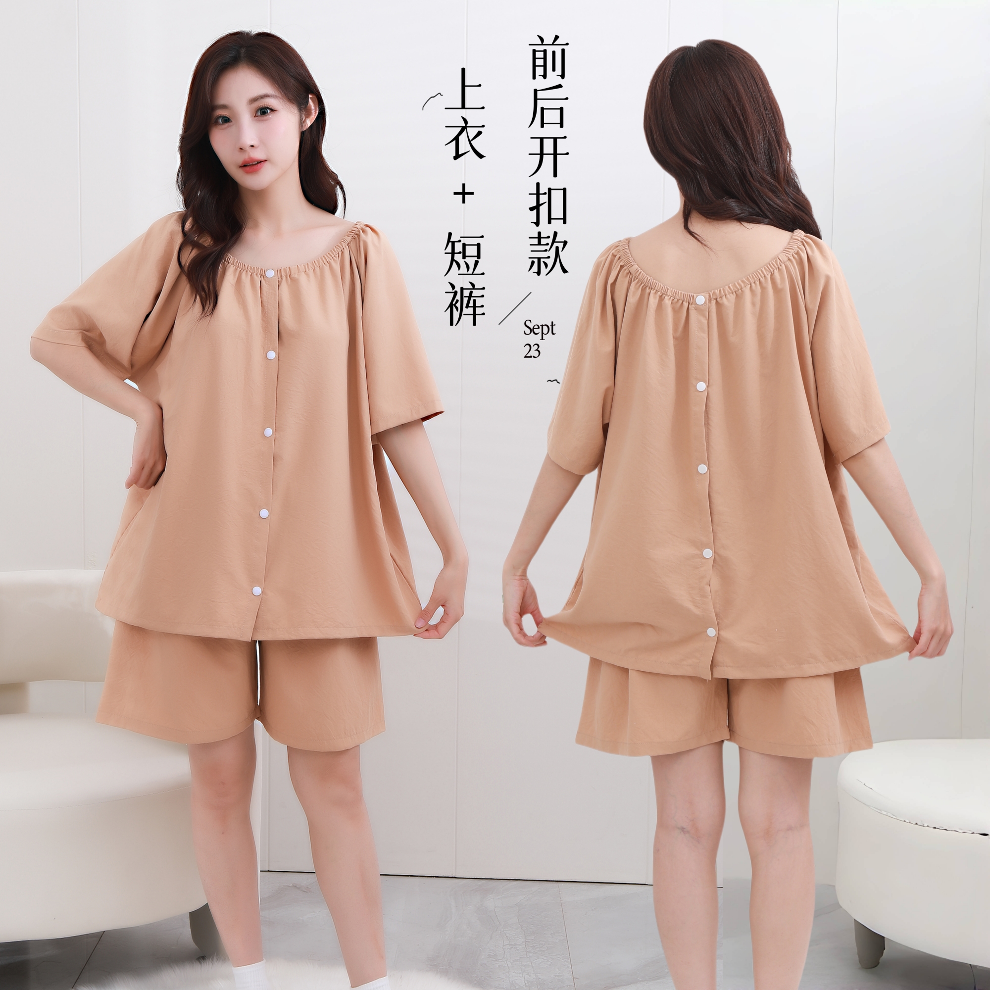 美容院养生汗蒸服前后开扣短袖