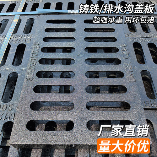 若皎球磨铸铁工厂直营量大可议价