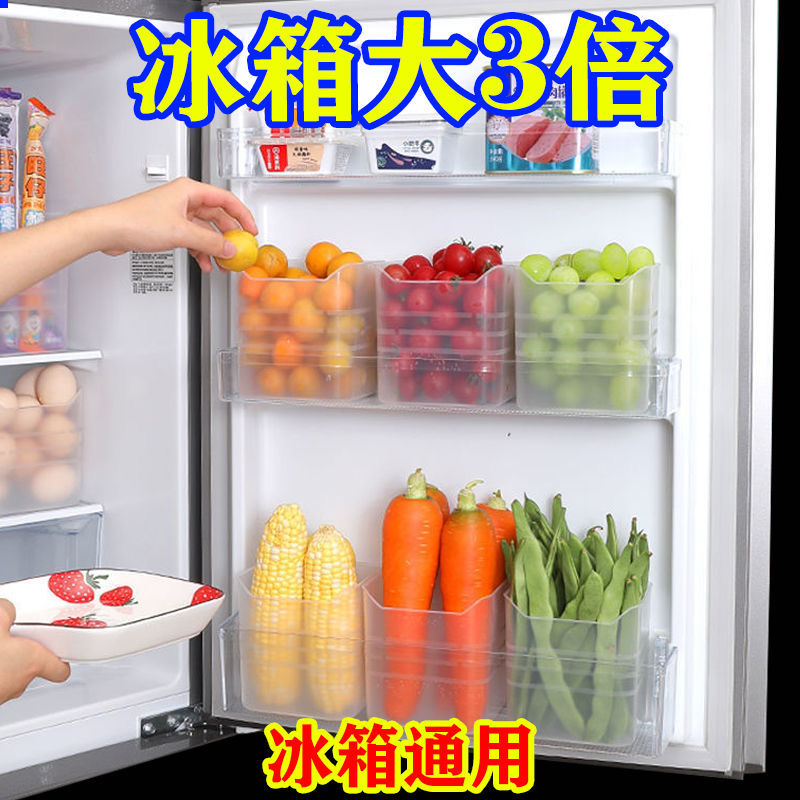 冰箱侧门收纳盒食品食物蔬菜分类保鲜盒水果杂物收纳盒姜蒜储物盒