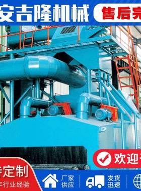 Q69系列輥轨道通过式抛丸清理机