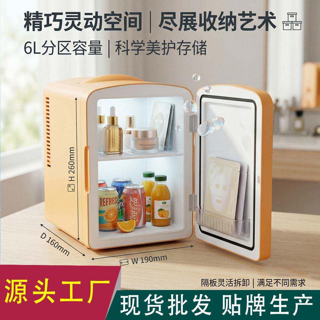 车载冰箱迷你小冰箱冷冻冷藏家用宿舍车载公室mini学生小型冰