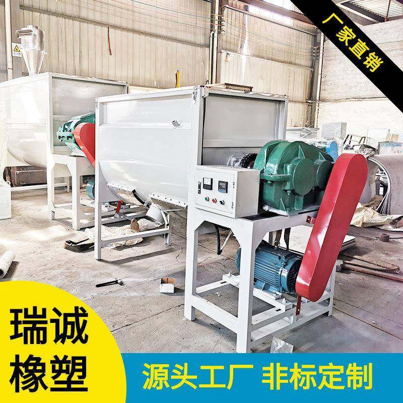 瑞诚卧式搅拌机不锈钢粉体混合机饲料淀粉腻子粉体拌料机,五金/工具,其他机械五金,淘宝优惠券,粉丝福利购,淘宝优惠卷