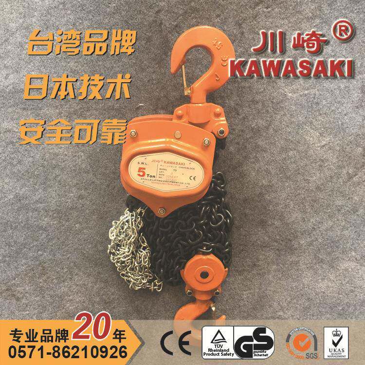 TD手拉葫芦0.5吨手动起重链条葫芦五金吊装工具