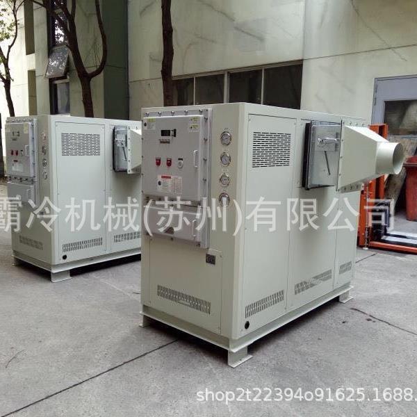 工业风冷式冷水机制冷机冰水机1-60匹谷物冷风机BLJXXGXA-15HP匹