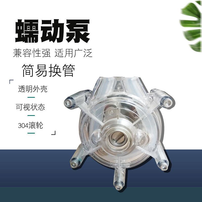 半自动蠕动泵液体灌装机色浆液体肥料润滑油有机溶剂灌装机墨水