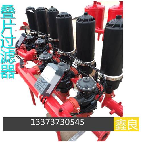 全自动反冲洗叠片式过滤器智能灌溉滴灌喷灌碟片过滤器盘式过滤器