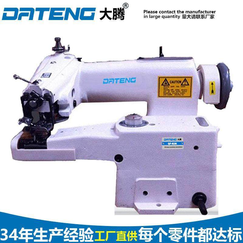 厂家供应撬边机工业服装设备暗缝机101裤子工业盲缝纫机家用19,纺织面料/辅料/配套,其他纺织机械,淘宝优惠券,粉丝福利购,淘宝优惠卷