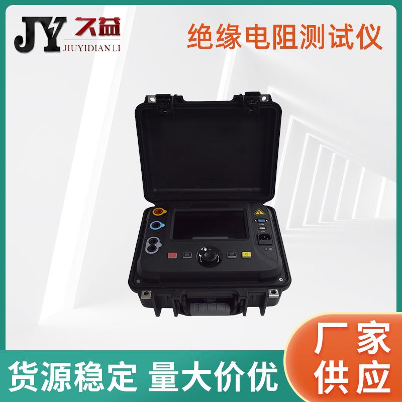 5KV数字式绝缘电阻测试仪全功能10KV兆欧表大屏幕LCD灰白背光显示