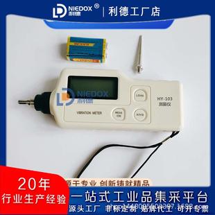 103 ZXP 包邮 珍式 BSZ608B现货 测振仪HY 测震仪EMT220 袖 C63便携式