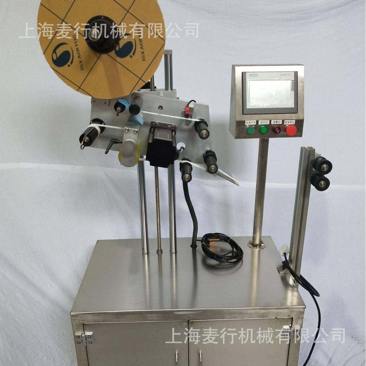 纸盒不干胶标签平面弧面多功能贴标机全自动贴标签,厨房电器,其他商用厨电,淘宝优惠券,粉丝福利购,淘宝优惠卷