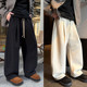 秋冬新款 宽松百搭慵懒风弯刀直筒长裤 加绒定制毛呢垂感休闲裤 男士